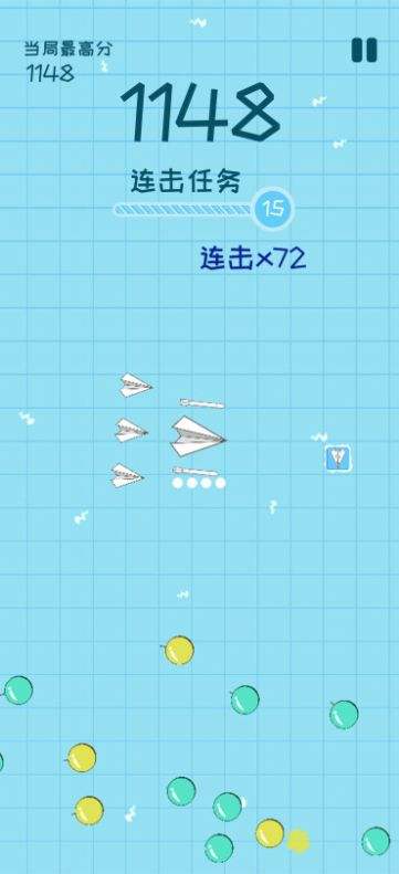 苹果手机的纸飞机怎么设置中文版的简单介绍-第2张图片-太平洋在线下载