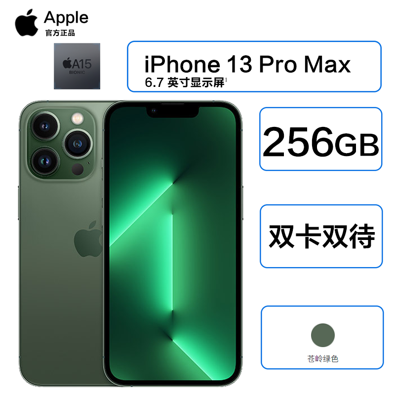 苹果手机什么版是插双卡的iphone12从哪里插双卡-第1张图片-太平洋在线下载