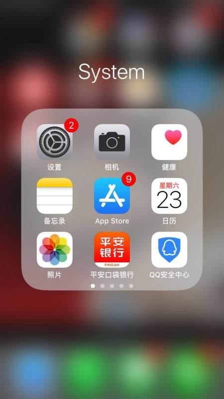 苹果手机纸飞机怎么改中文版telegram苹果版切换中文-第2张图片-太平洋在线下载