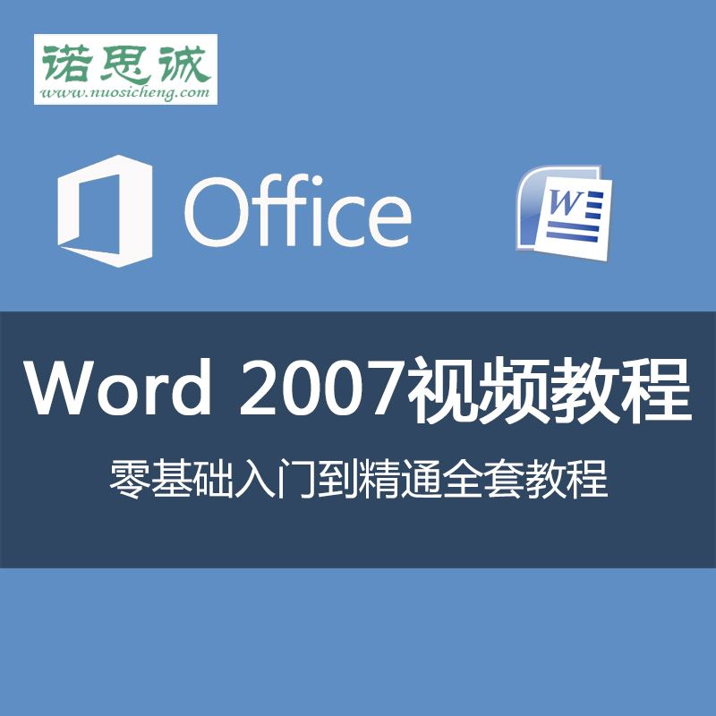 word办公软件手机版官方下载word2010官方下载免费版电脑版