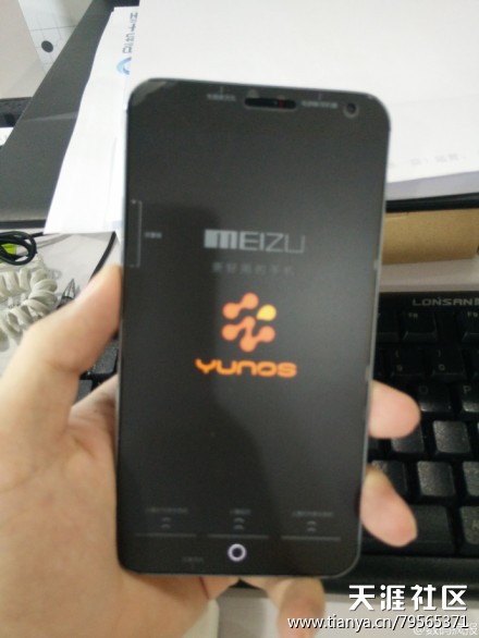 魅族国产手机MX4 真有YunOS版本-第2张图片-太平洋在线下载