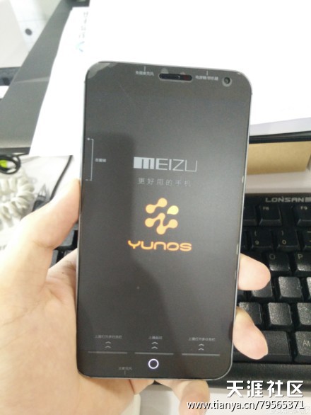 魅族国产手机MX4 真有YunOS版本-第3张图片-太平洋在线下载