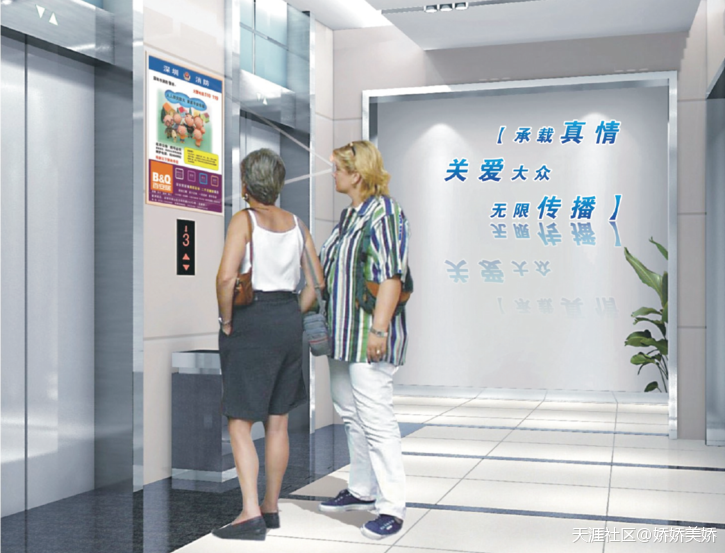 我的世界手机版电梯怎么做:深圳电梯广告怎么做效果最好？