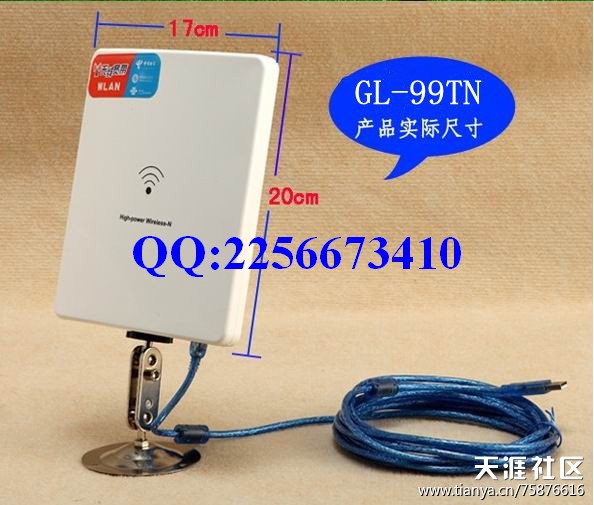 手机版无线网卡:GL-99TN室外大功率无线网卡 无线网络高速畅享