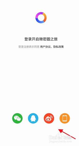 微密圈app下载苹果版华彩人生app官方下载最新版本-第1张图片-太平洋在线下载