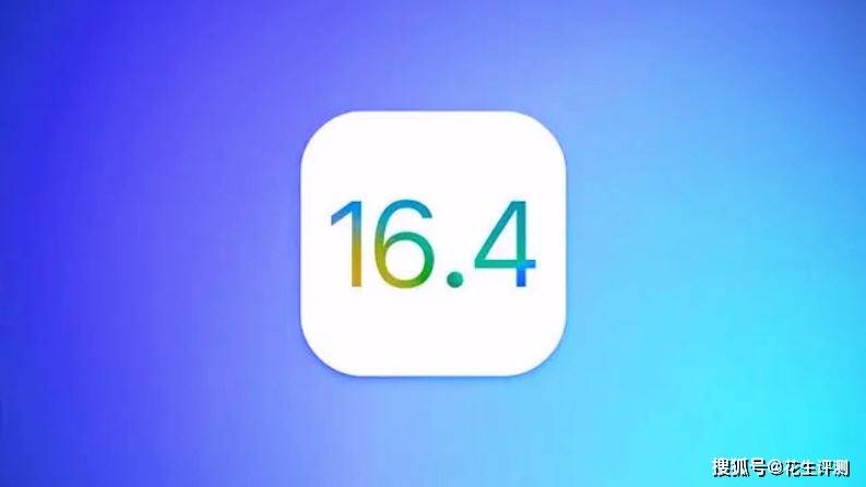 地下城堡3苹果破解版:iOS16.3.1深夜正式发布，5G网络信号始终满格，续航表现太顶了