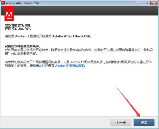 免费版磨皮插件下载苹果:Adobe After Effects cs6软件--After Effects全版本软件下载-第6张图片-太平洋在线下载