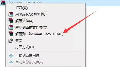 苹果11中文英文版:三维渲染软件Maxon Cinema 4D S26(C4D R26) v26.107 中文/英文版(附教程)-第3张图片-太平洋在线下载