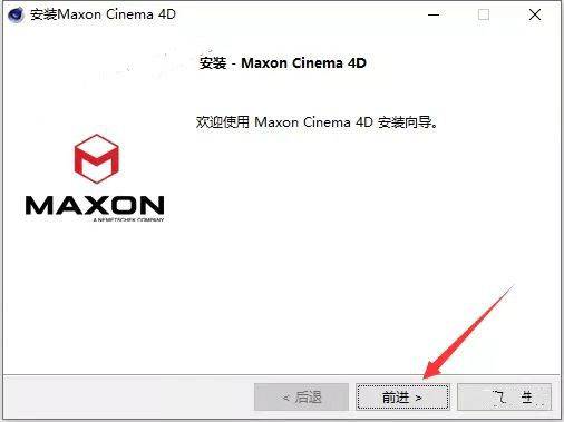 苹果11中文英文版:三维渲染软件Maxon Cinema 4D S26(C4D R26) v26.107 中文/英文版(附教程)-第5张图片-太平洋在线下载