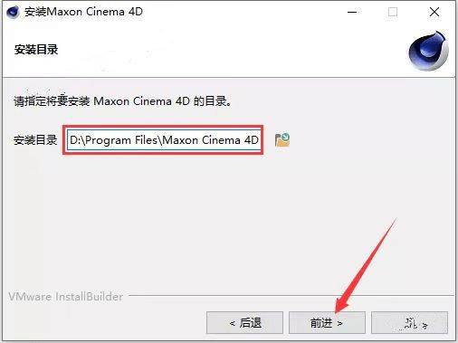 苹果11中文英文版:三维渲染软件Maxon Cinema 4D S26(C4D R26) v26.107 中文/英文版(附教程)-第6张图片-太平洋在线下载