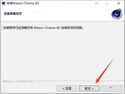 苹果11中文英文版:三维渲染软件Maxon Cinema 4D S26(C4D R26) v26.107 中文/英文版(附教程)-第7张图片-太平洋在线下载