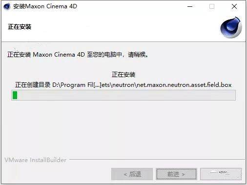 苹果11中文英文版:三维渲染软件Maxon Cinema 4D S26(C4D R26) v26.107 中文/英文版(附教程)-第8张图片-太平洋在线下载