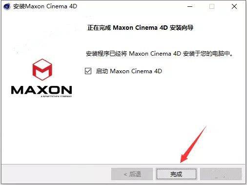 苹果11中文英文版:三维渲染软件Maxon Cinema 4D S26(C4D R26) v26.107 中文/英文版(附教程)-第9张图片-太平洋在线下载