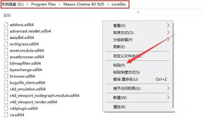 苹果11中文英文版:三维渲染软件Maxon Cinema 4D S26(C4D R26) v26.107 中文/英文版(附教程)-第13张图片-太平洋在线下载