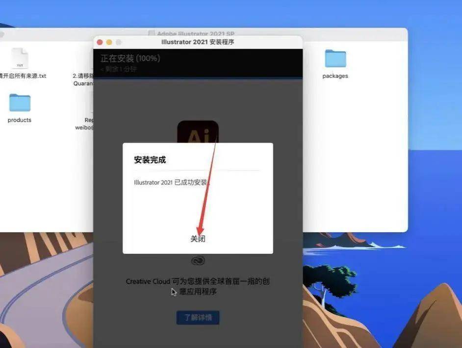 苹果如何换电脑网页版:AI2021mac最新中文版下载 AI安装教程 Mac Ai2021软件下载 AI免激活支持(M1M2)-第4张图片-太平洋在线下载