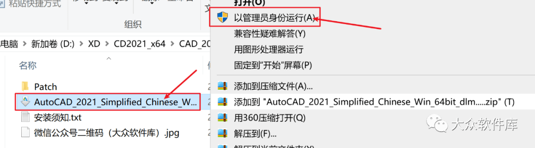 百度苹果版如何安装应用:AutoCAD2021下载-cad2021中文版官下载-第2张图片-太平洋在线下载