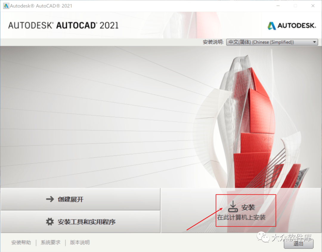 百度苹果版如何安装应用:AutoCAD2021下载-cad2021中文版官下载-第5张图片-太平洋在线下载
