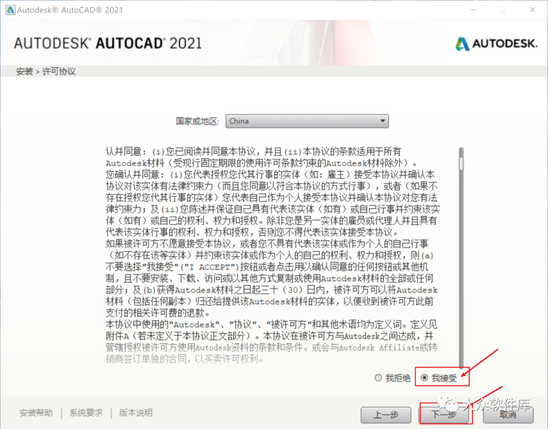 百度苹果版如何安装应用:AutoCAD2021下载-cad2021中文版官下载-第6张图片-太平洋在线下载