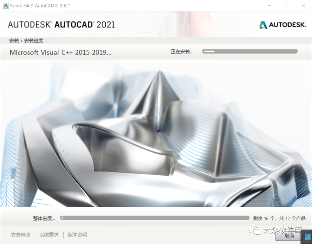 百度苹果版如何安装应用:AutoCAD2021下载-cad2021中文版官下载-第8张图片-太平洋在线下载
