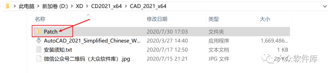 百度苹果版如何安装应用:AutoCAD2021下载-cad2021中文版官下载-第11张图片-太平洋在线下载