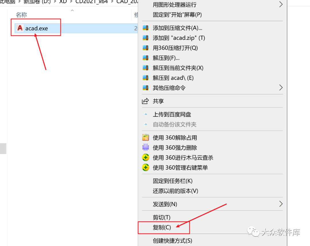 百度苹果版如何安装应用:AutoCAD2021下载-cad2021中文版官下载-第12张图片-太平洋在线下载