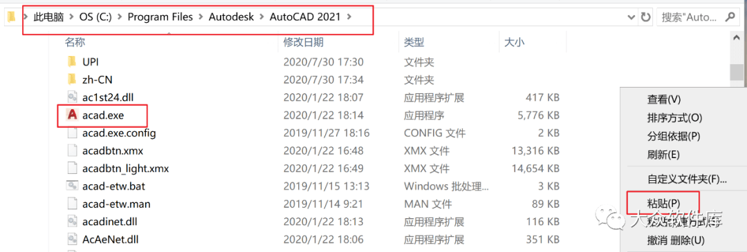 百度苹果版如何安装应用:AutoCAD2021下载-cad2021中文版官下载-第13张图片-太平洋在线下载