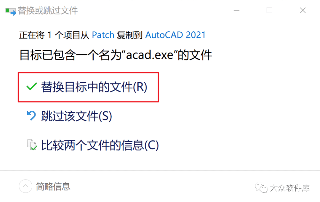 百度苹果版如何安装应用:AutoCAD2021下载-cad2021中文版官下载-第14张图片-太平洋在线下载