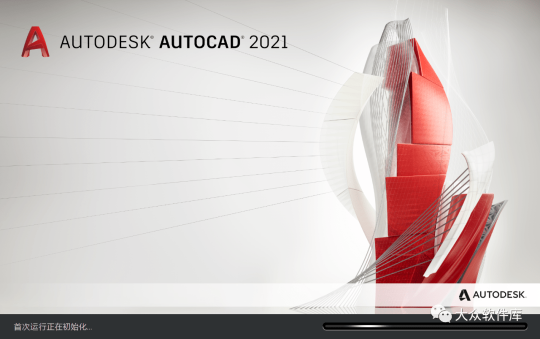 百度苹果版如何安装应用:AutoCAD2021下载-cad2021中文版官下载-第16张图片-太平洋在线下载