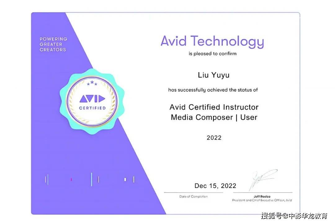 苹果mc国际版去哪下:获得Avid Media Composer 国际认证讲师的女生，到底有多酷？