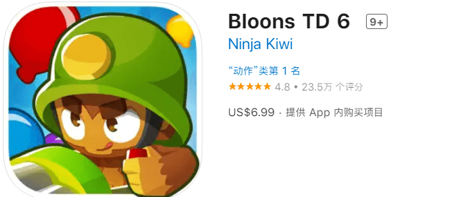 苹果手机游戏ios版:苹果ios游戏账号分享【气球塔防6 Bloons TD 6】