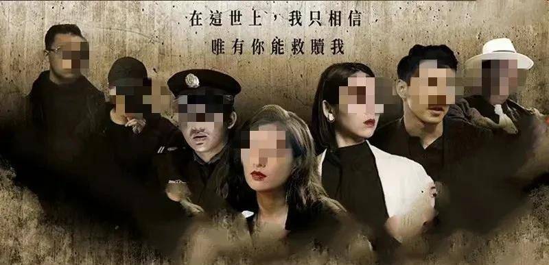 台湾版苹果电影
:台湾版本《狂飙》，高启强玷污杀害程程，安警官拿下了大嫂
