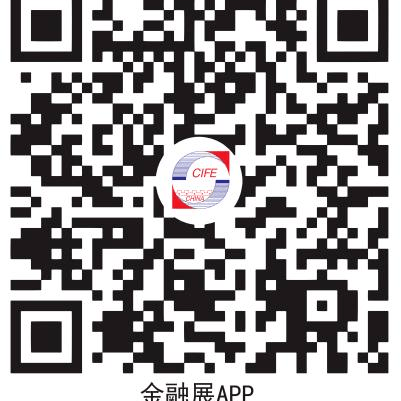 金融展APP苹果版
:中国国际金融展将于4月在京盛大举办-第3张图片-太平洋在线下载