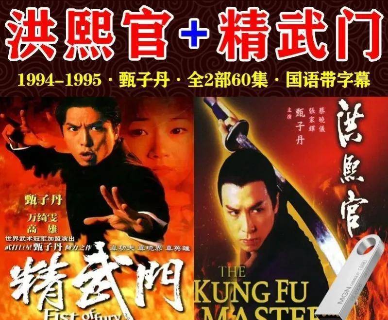 怒剑传奇苹果版:盘点几位同时参演过TVB和亚视剧集的香港明星-第4张图片-太平洋在线下载