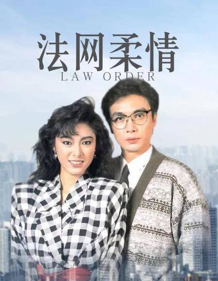 怒剑传奇苹果版:盘点几位同时参演过TVB和亚视剧集的香港明星-第44张图片-太平洋在线下载