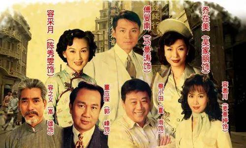 怒剑传奇苹果版:盘点几位同时参演过TVB和亚视剧集的香港明星-第60张图片-太平洋在线下载