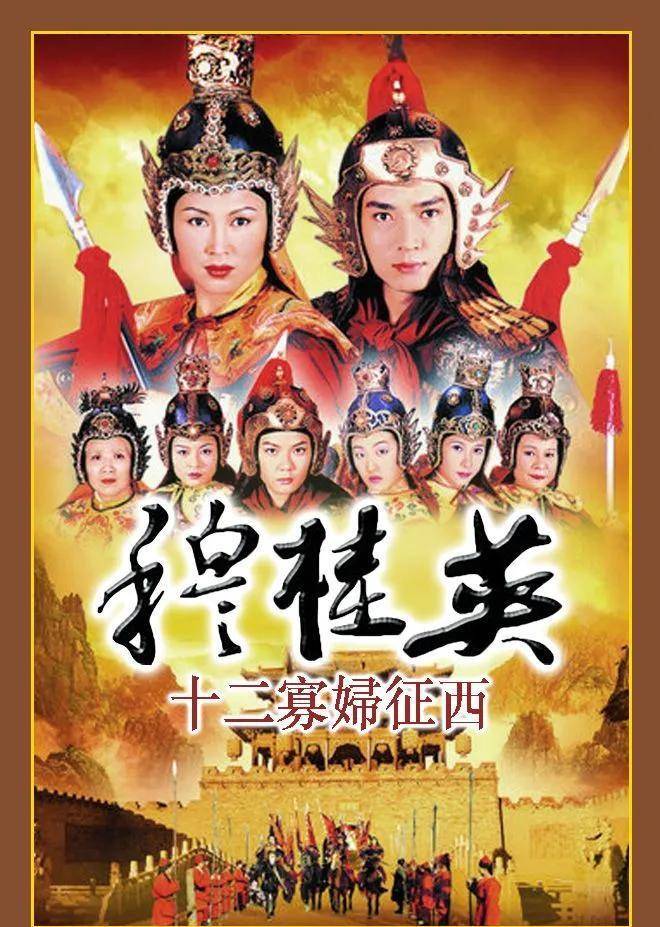 怒剑传奇苹果版:盘点几位同时参演过TVB和亚视剧集的香港明星-第61张图片-太平洋在线下载