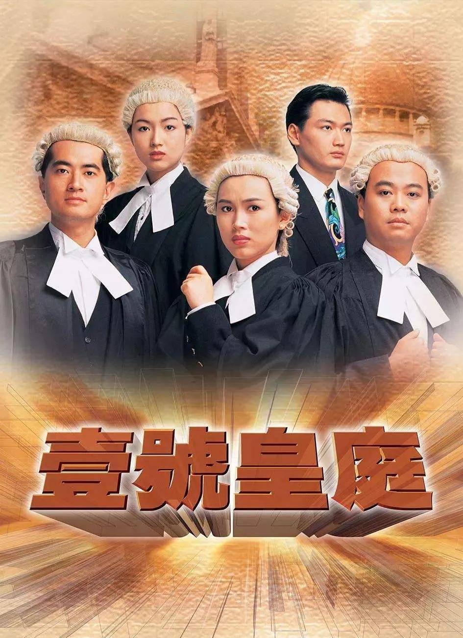 怒剑传奇苹果版:盘点几位同时参演过TVB和亚视剧集的香港明星-第63张图片-太平洋在线下载