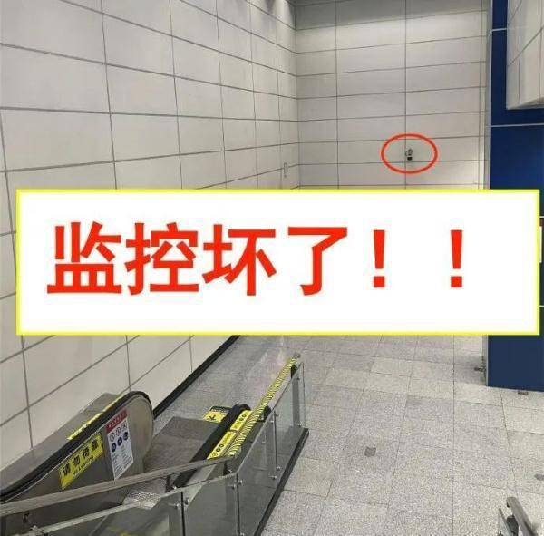 地铁上被误认偷拍男子发文：将追加成都地铁为被告-第1张图片-太平洋在线下载