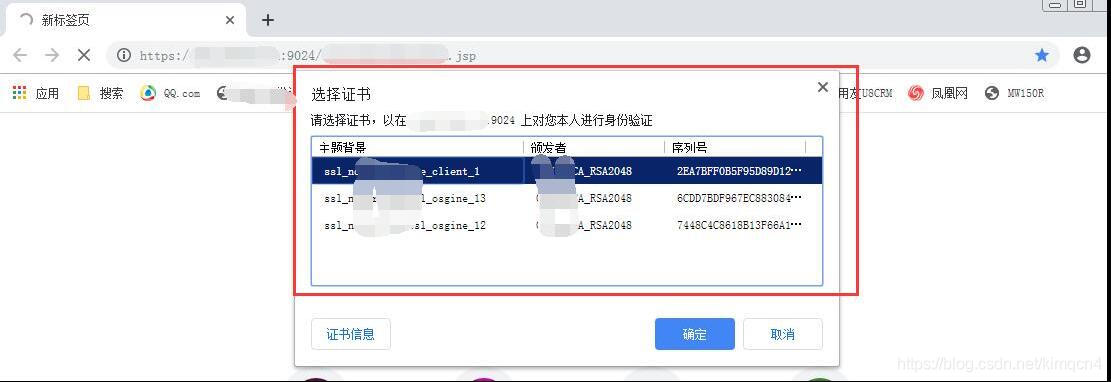 https客户端双向认证柠檬wifi网页认证登录入口-第1张图片-太平洋在线下载
