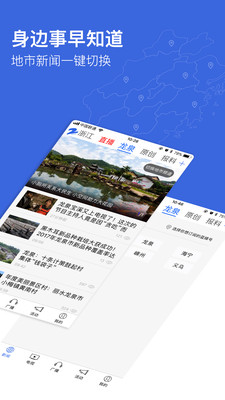 新闻app安卓项目文档比较全面真实的新闻app-第2张图片-太平洋在线下载