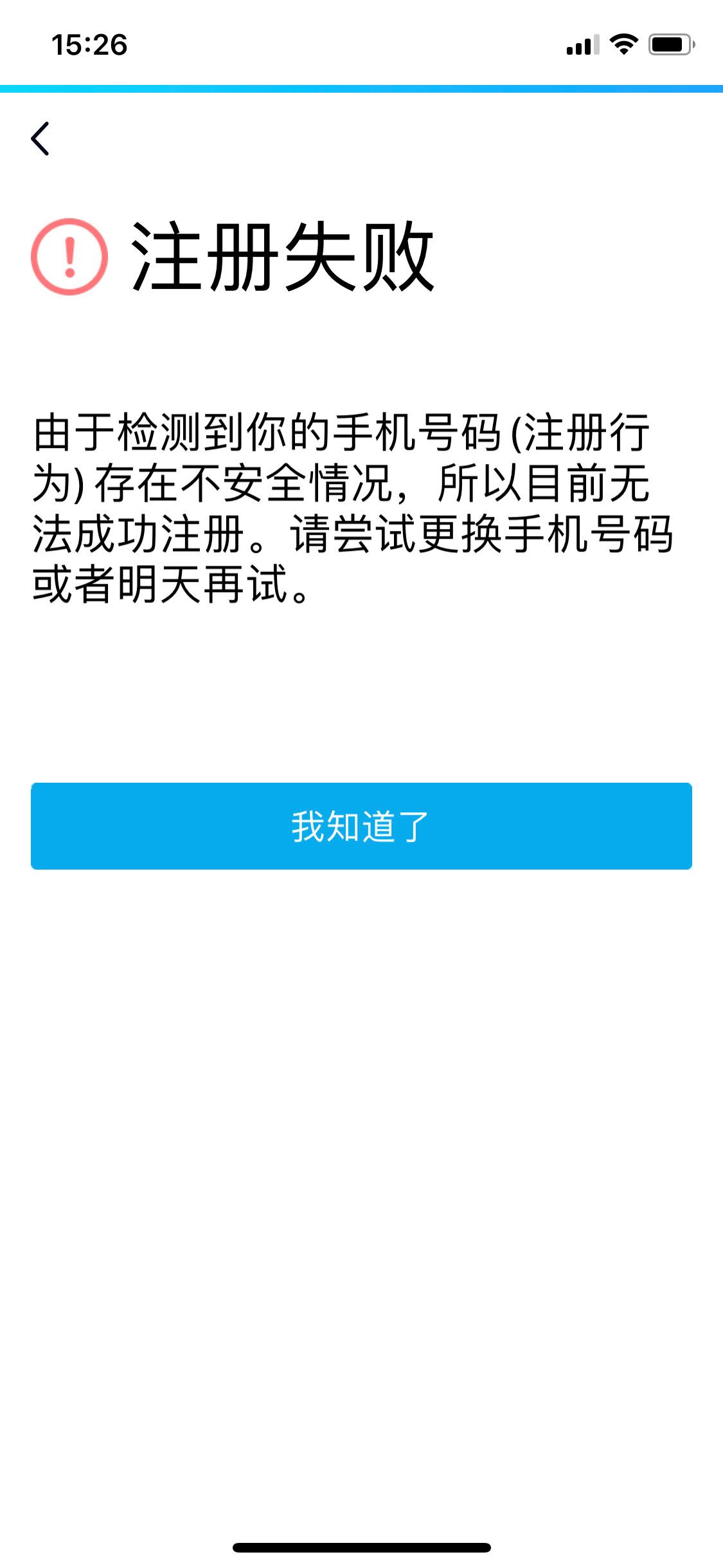 如何在手机上注册巨潮资讯香港公司网上查册中心官网入口-第2张图片-太平洋在线下载