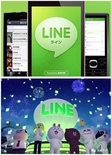 关于lineapp下载苹果版的信息-第2张图片-太平洋在线下载