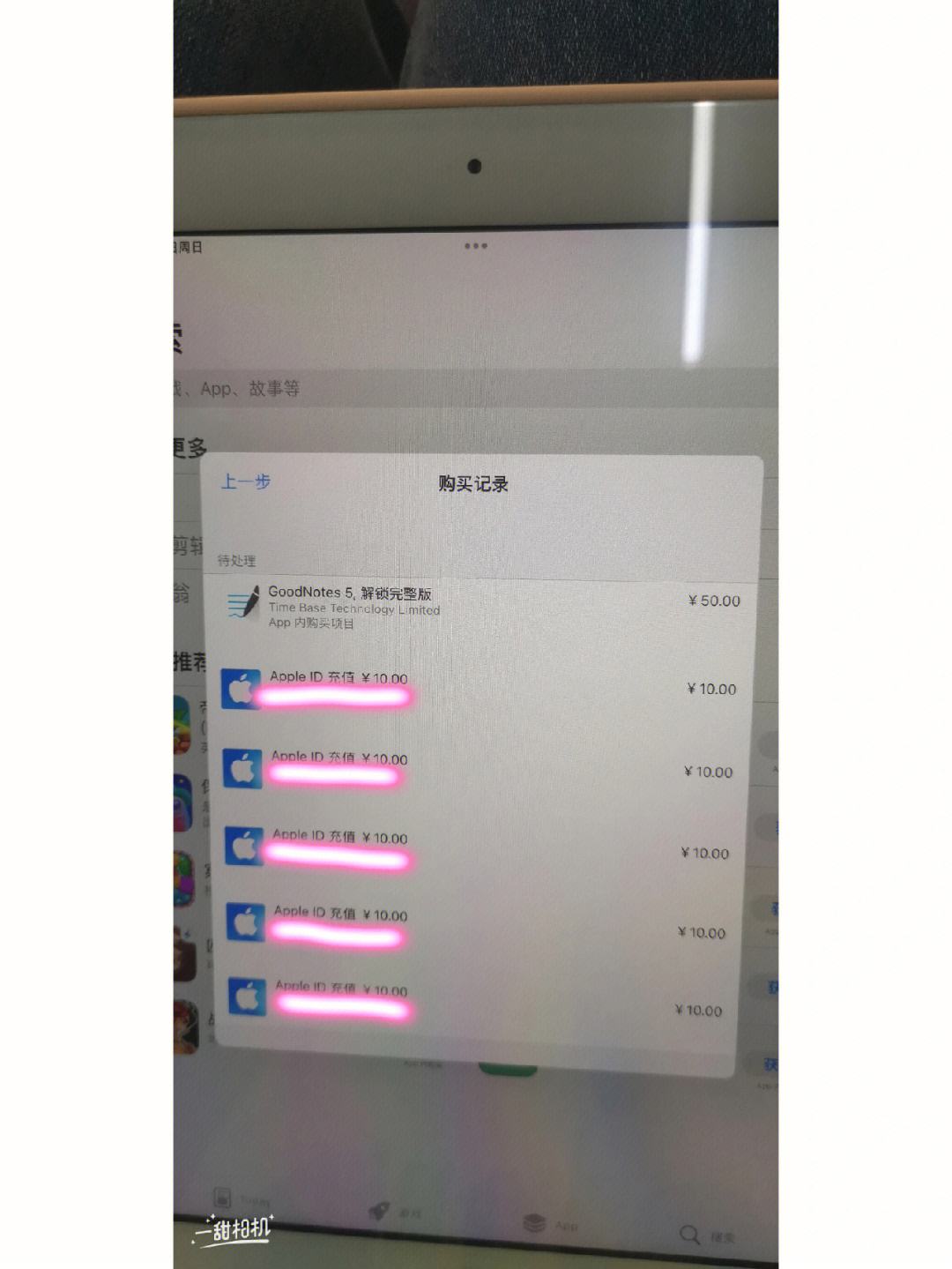 搜苹果iphone版寻找iphone网页版