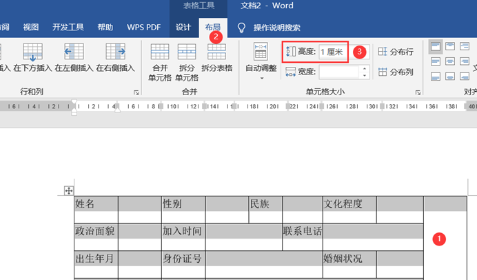 wps手机版制作表格教程wps文字怎么制作表格教程