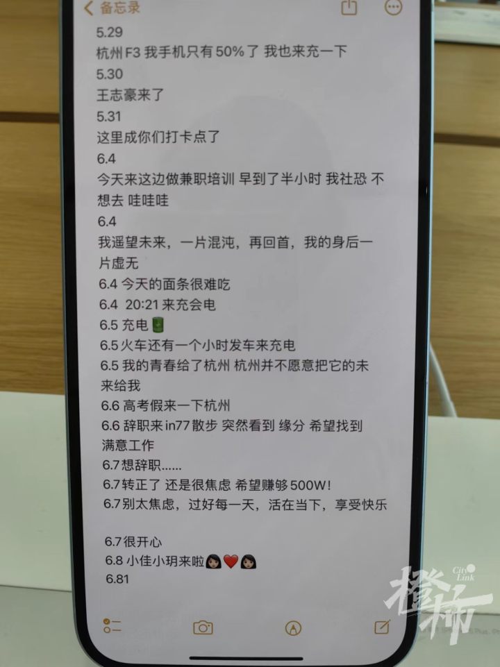 天猫5.31苹果版天猫applestore-第2张图片-太平洋在线下载