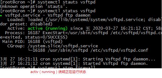 ftp客户端linuxlinuxftp上传文件-第2张图片-太平洋在线下载