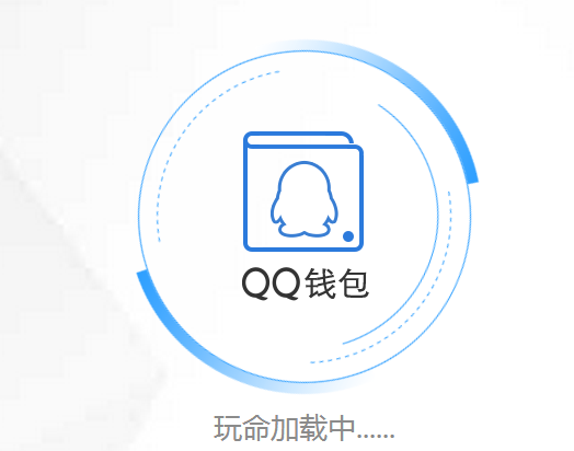 qq钱包安卓版壹钱包app下载安装手机版-第2张图片-太平洋在线下载