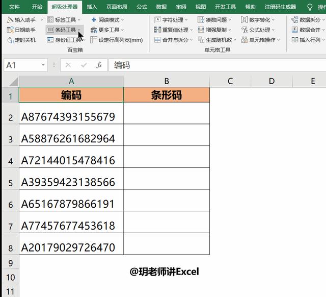 苹果2020教育版苹果2020款ipad8-第2张图片-太平洋在线下载