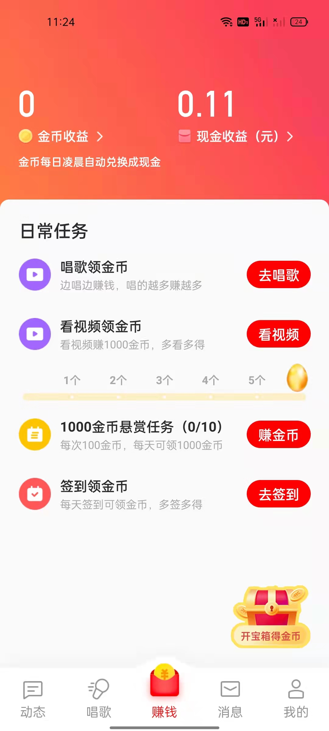 什么手机有极速版软件手机极速版和普通版哪个好