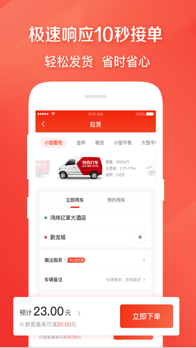 优宝客户端优酷路由宝app